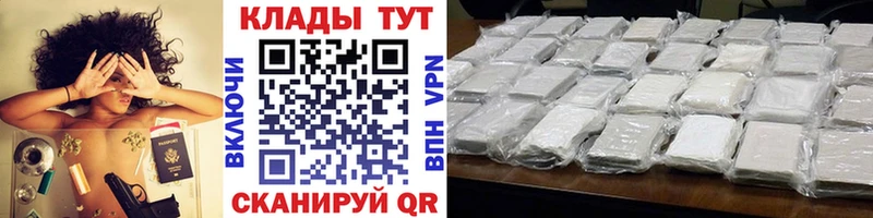 Виды наркоты Губаха АМФЕТАМИН Каннабис Кокаин СК