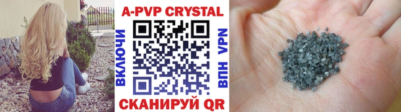МЕГА как войти Губаха Alpha PVP Crystall