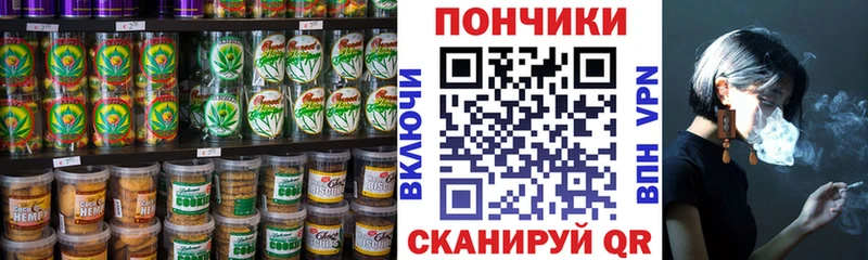 маркетплейс наркотические препараты  Губаха  Печенье с ТГК марихуана 