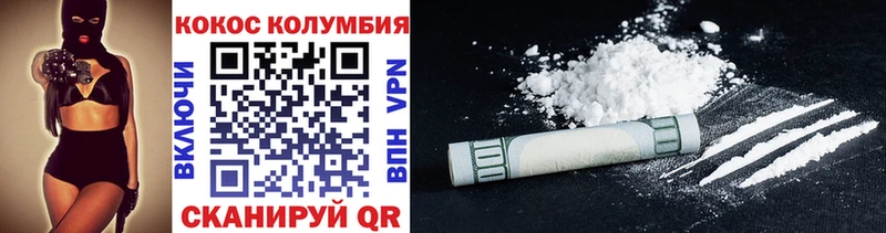 КОКАИН 98% Губаха