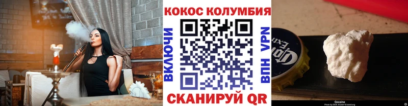 Кокаин FishScale  наркота  Губаха 