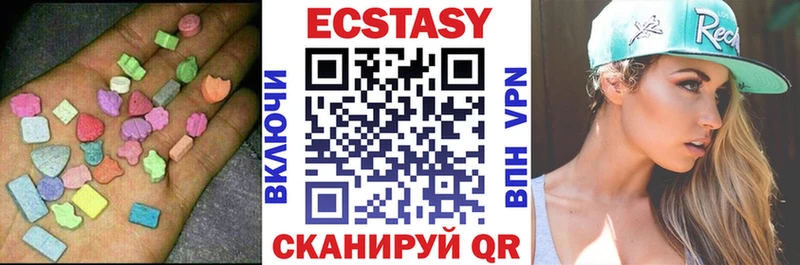 Ecstasy XTC Губаха