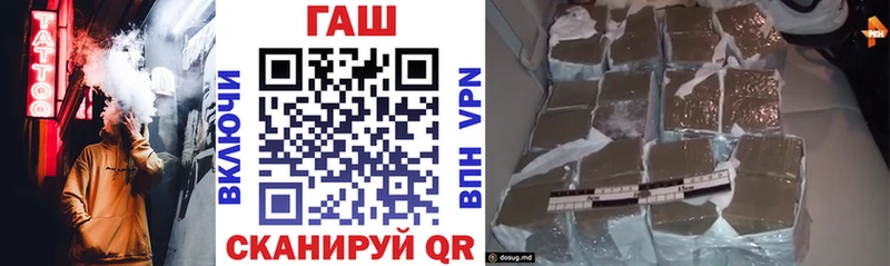 ГАШ гашик  Губаха 
