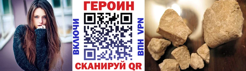 Героин белый  Губаха 