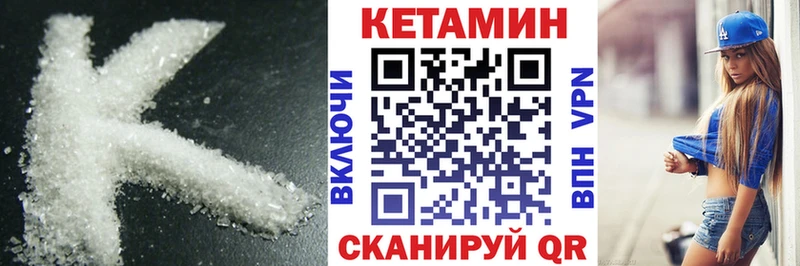 КЕТАМИН ketamine  цены   Губаха 