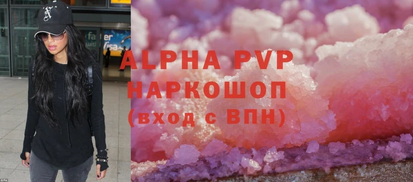 сатива Балабаново