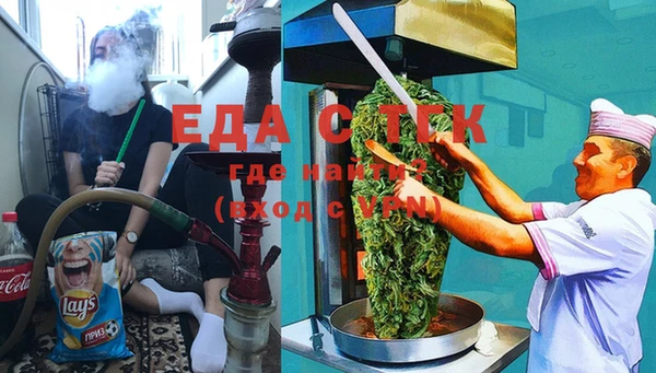 сатива Балабаново