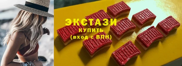 соль ск Балахна
