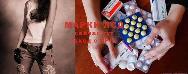 сатива Балабаново