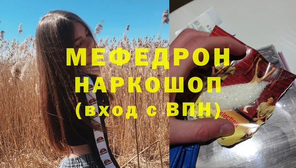 сатива Балабаново