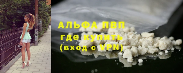 сатива Балабаново