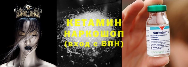 соль ск Балахна