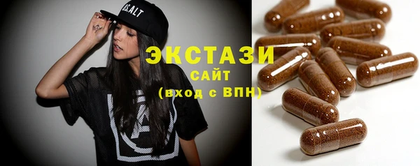 бошки Сатка