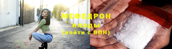 сатива Балабаново