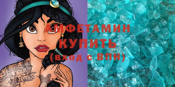 соль ск Балахна