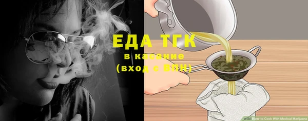 сатива Балабаново