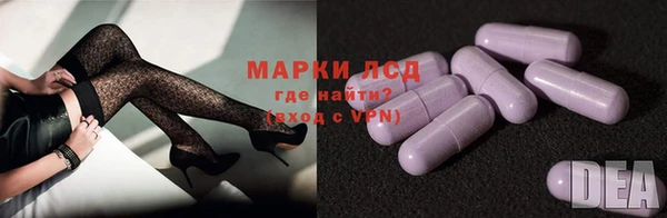 соль ск Балахна