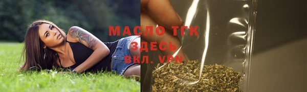 сатива Балабаново
