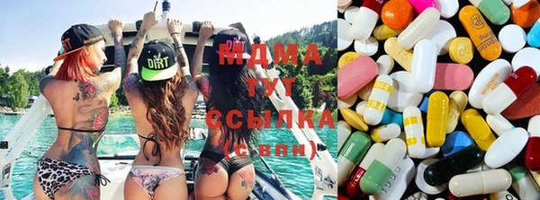 соль ск Балахна