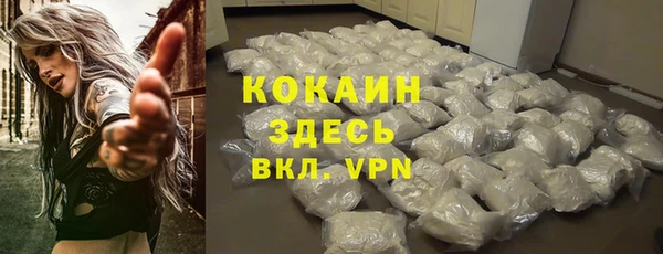 mdma Сафоново