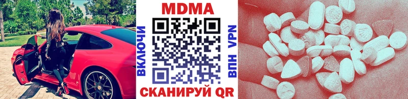 MDMA кристаллы Губаха