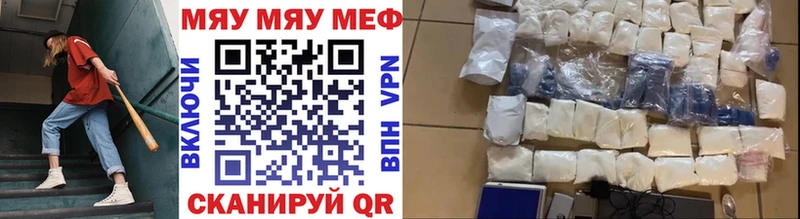 где купить наркоту Губаха МЕФ VHQ
