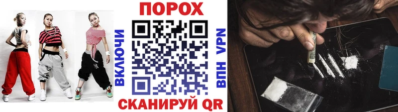 МЕТАМФЕТАМИН пудра  Губаха 